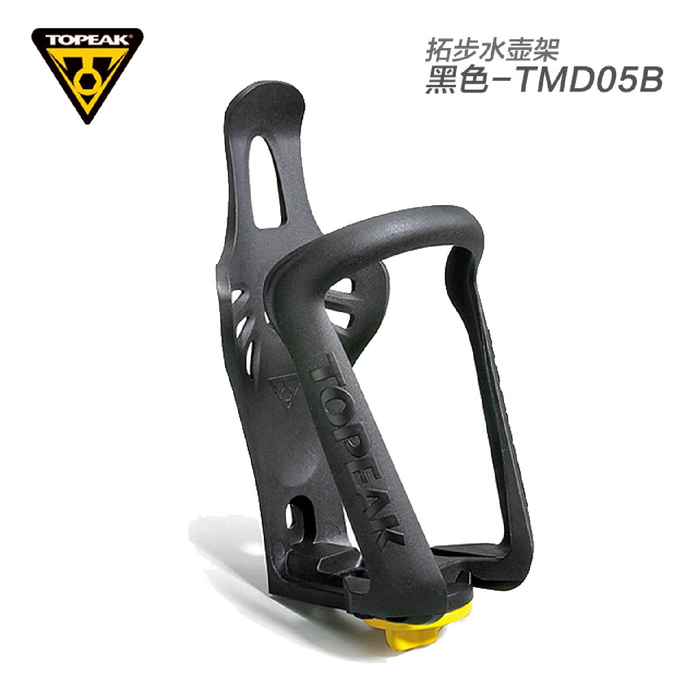 TOPEAK自行车水壶架公路自行车水壶安装架可调节水壶架TMD05B水壶