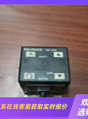 基恩士数显压力表AP一31A8成新拍前询价下单