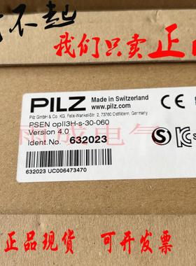 pilz皮尔兹PSENopll3H-s-30-060安全光幕632023