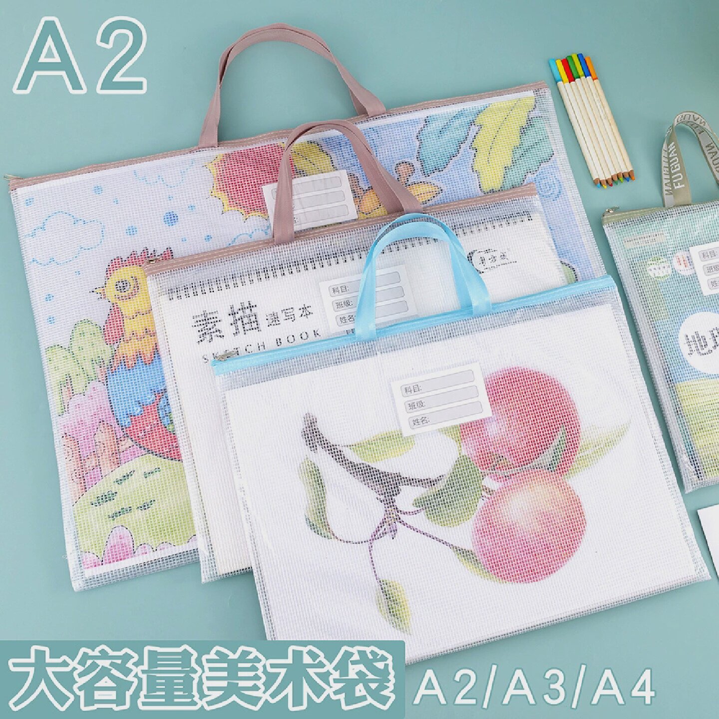 美术袋加厚a2手提绘画袋透明防水大容量A3补习袋初中小学生试卷作