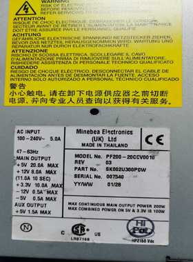 询价~ME200S2CCCV10 200W 电源 PF200-20