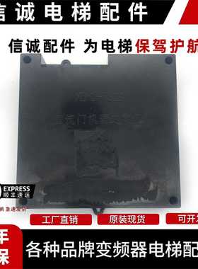 议价-宁波欣达直流门机调速器XDMJ-TS110门机调速装置LTS-80电梯