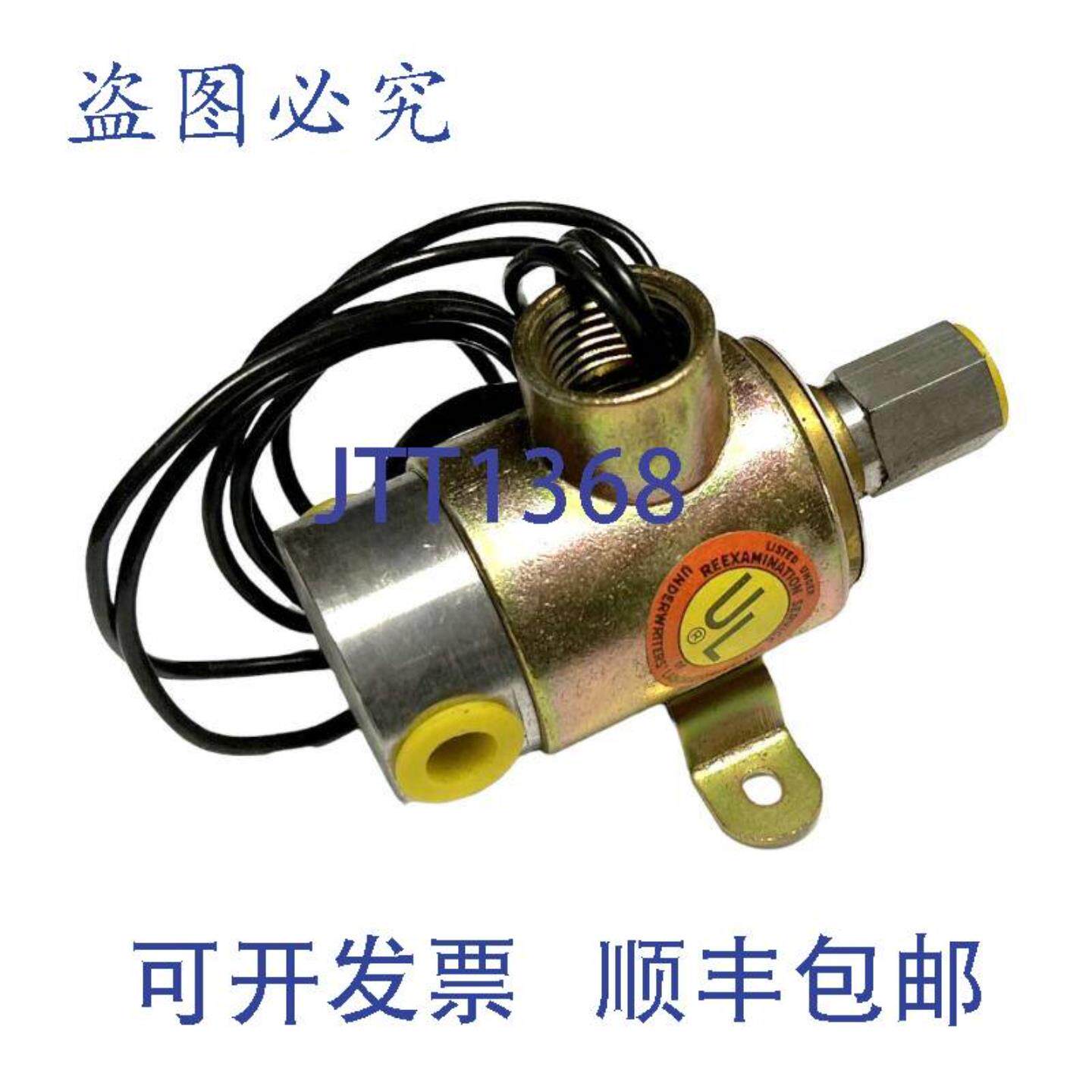 供应Skinner X5D5660CT 电磁阀 110 V 10 瓦 50 PSI
