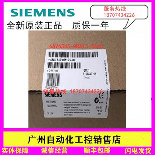 议价6AV6545-0BA15-2AX0西门子TP170A面板 触控屏幕6AV6 545-0BA1