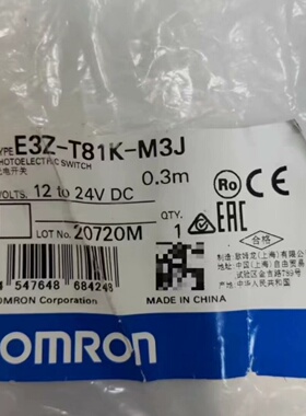 询价-E3ZT81KM3J光电开关