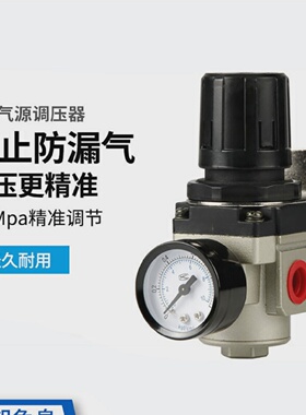 TWSNS台匠山耐斯气源处理器AR2000-02调压阀AR4000AR5000BR2000