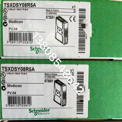 配件Schneider开关量输出模块TSXDSY08R5A正品现货议价