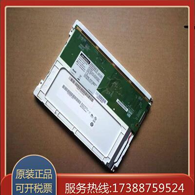 原装友达 G084SN05 V8V8 G084SN05 V9V9 G084SN05 V1V5V3V7