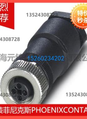 电源连接器 - SACC-M12FRT-4CON-PG11-M - 1408989