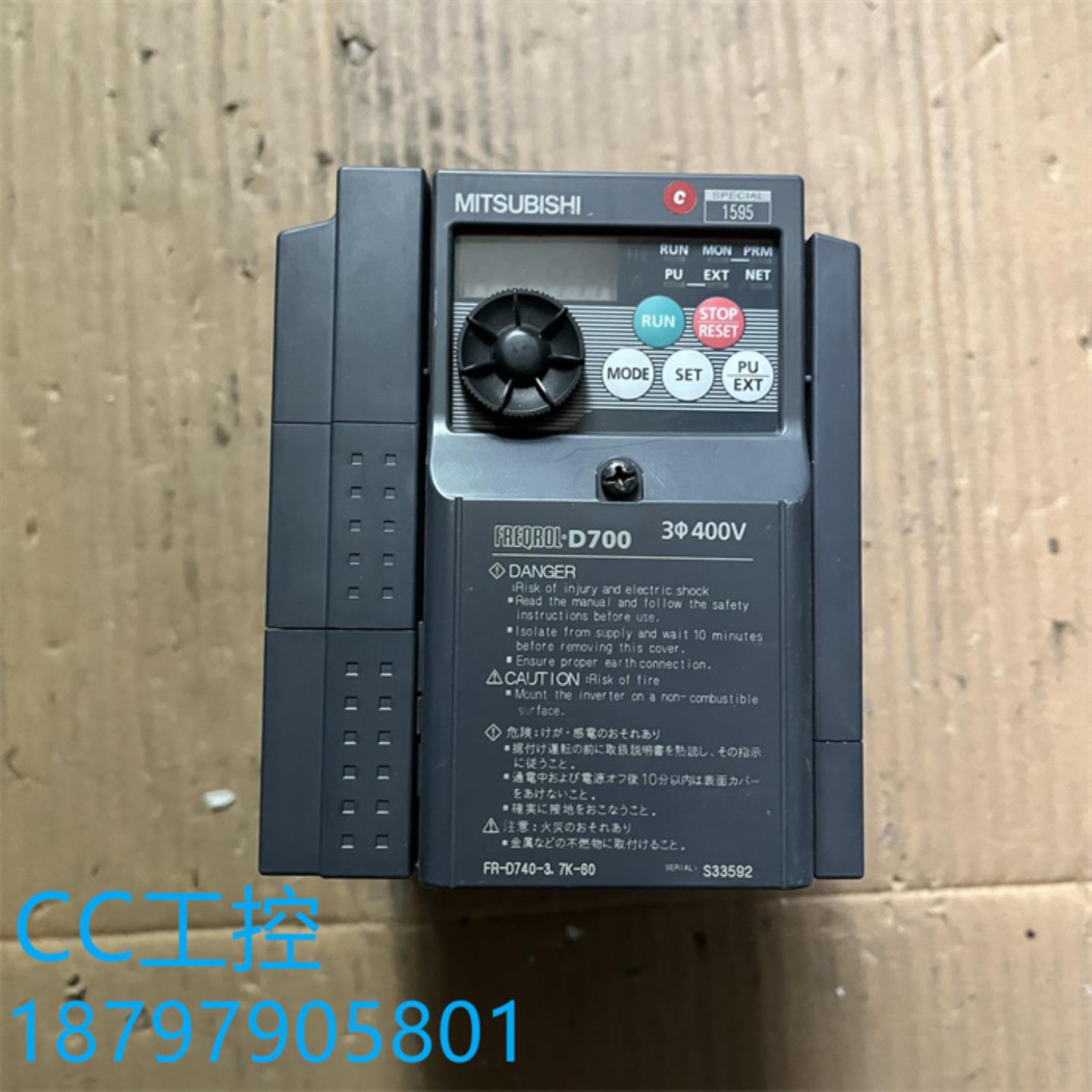 三菱FR-D740-37K-CHT D700变频器37KW 380V 测试包好 议价