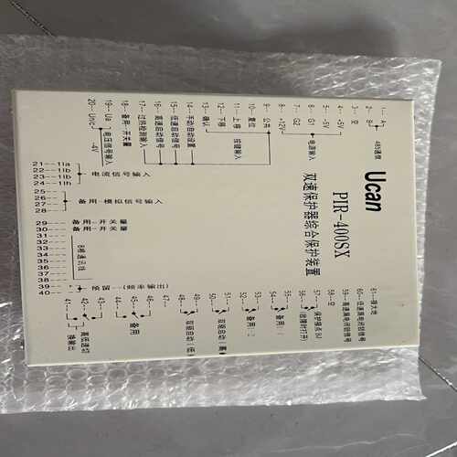 【星慕电子】PIR-400SX双速保护器