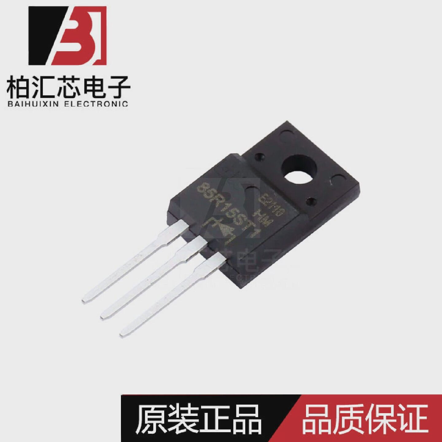 全新原装DK东科DK5V100R20ST1TO220高功率同步整流IC现货供应