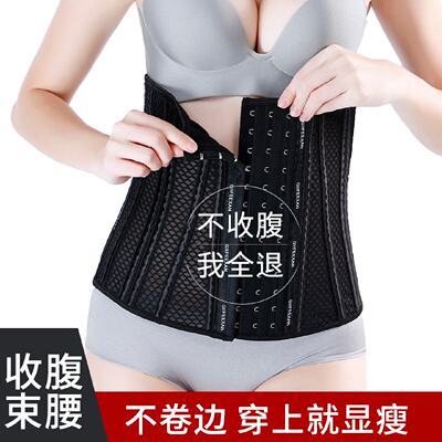 产后显瘦束腹束腰盆骨带运动女收小肚子正品塑形塑腰束身神器收腹