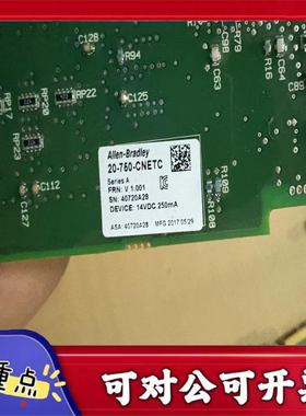 【议价YS】20-750-CNETC罗克韦尔AB变频器模实物图拍摄9
