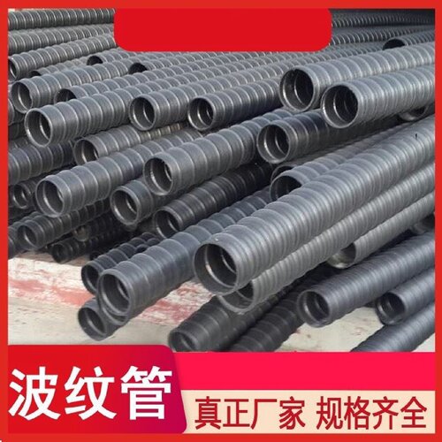 桥梁内衬管预应力波纹管内衬管PE管混凝土预埋塑料管厂家可定制