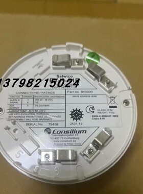 议价康斯联 EV-H-A1R EV-H-CS EV-P NS-AOS EVC-IR 消防感温探头