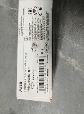 继电器NSL62E-81询价