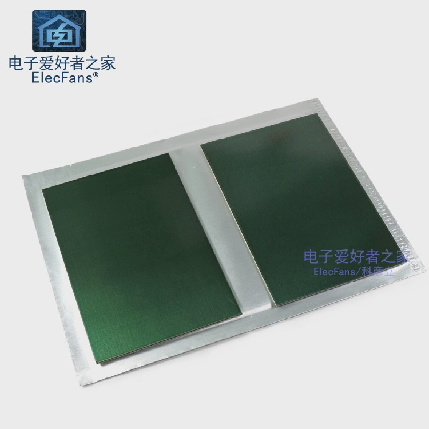 FR4玻纤单面双面感光电路板10x15cm15x20cm电子DIY印刷线路板