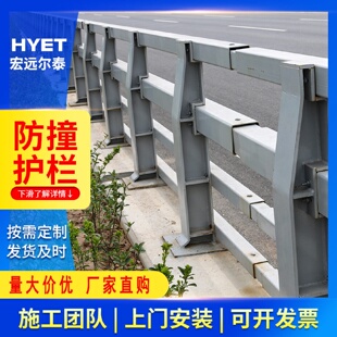 道路两侧防撞护栏厂家批发加工防撞防护栏桥梁喷塑防撞护栏