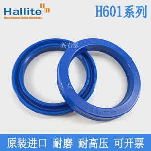 320 310 290 300 Hallite进口油缸油封密封圈601N型270 280