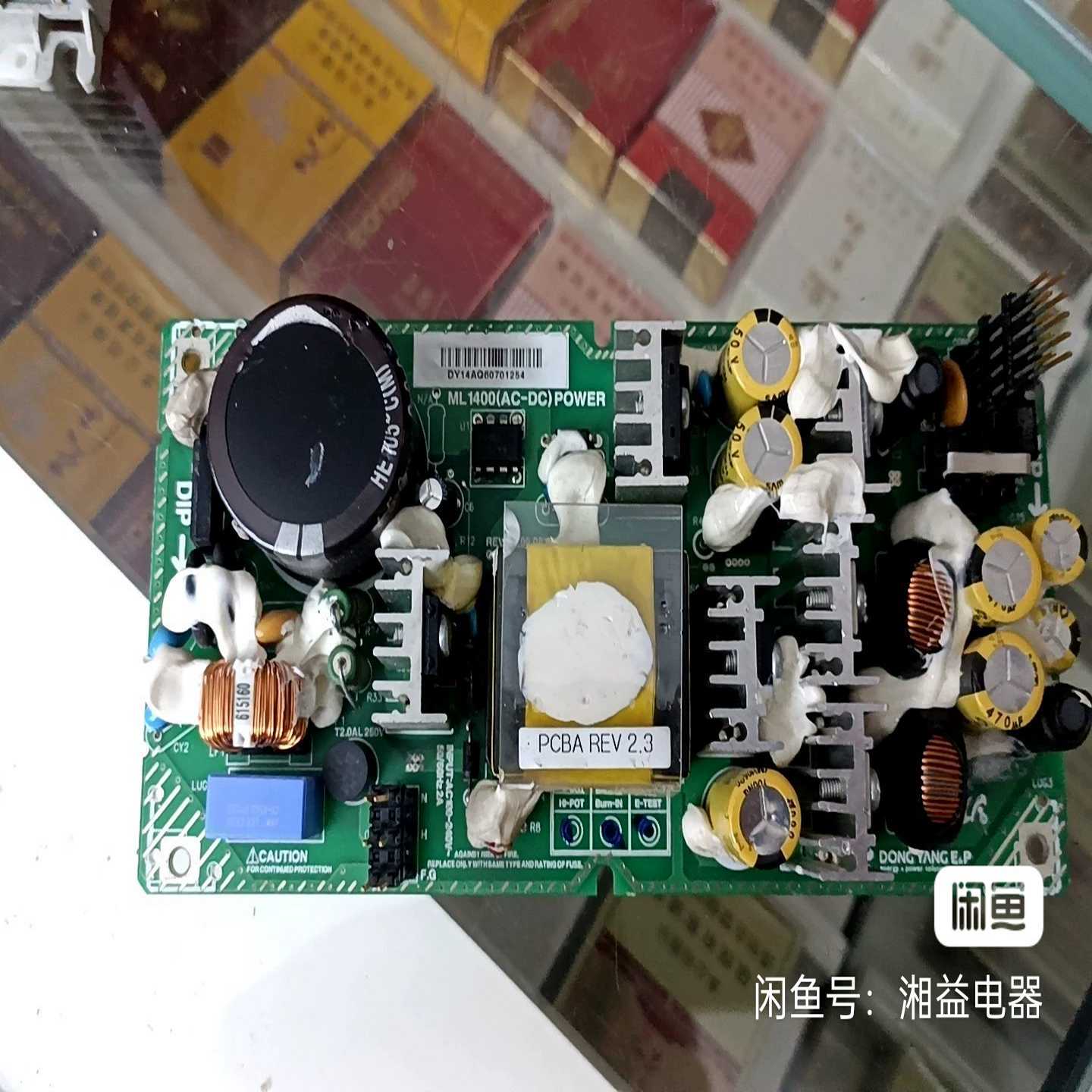 罗克韦尔ABPLC电源板切抜，适用于1766-L32B适用