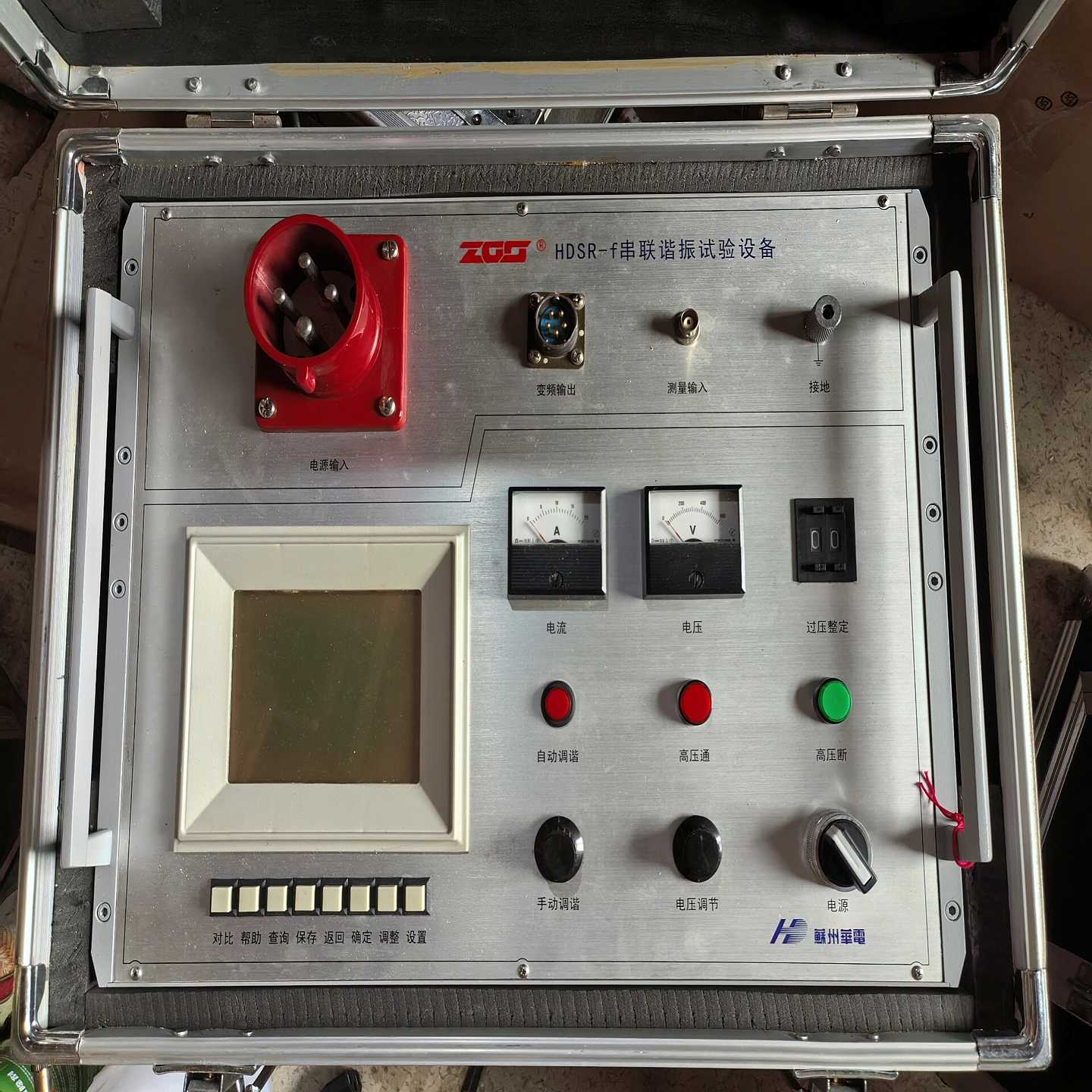 议价华电串联谐振试验设备，-，，控制箱为8kv
