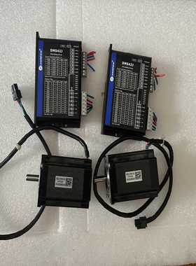 雷塞DM542J驱动器电机57CM21X两套8mm轴--议价商品