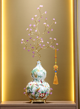 紫水晶发财树葫芦摆件高级感客厅招财玄关壁龛装饰品乔迁新居礼物