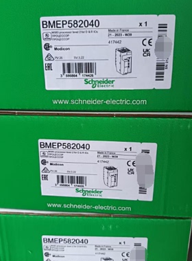 议价正品施耐德CPU控制模块BMEP582040 583040 584040 585040 586