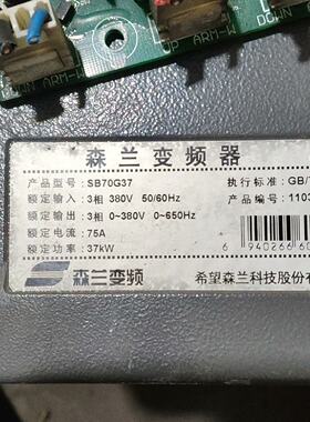 议价森兰变频器SB70G37主板和驱动板件功能风扇电源板议价