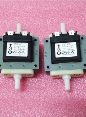 原装瑞士专用泵GOTEC抽精泵电磁泵ETS21PC-议价