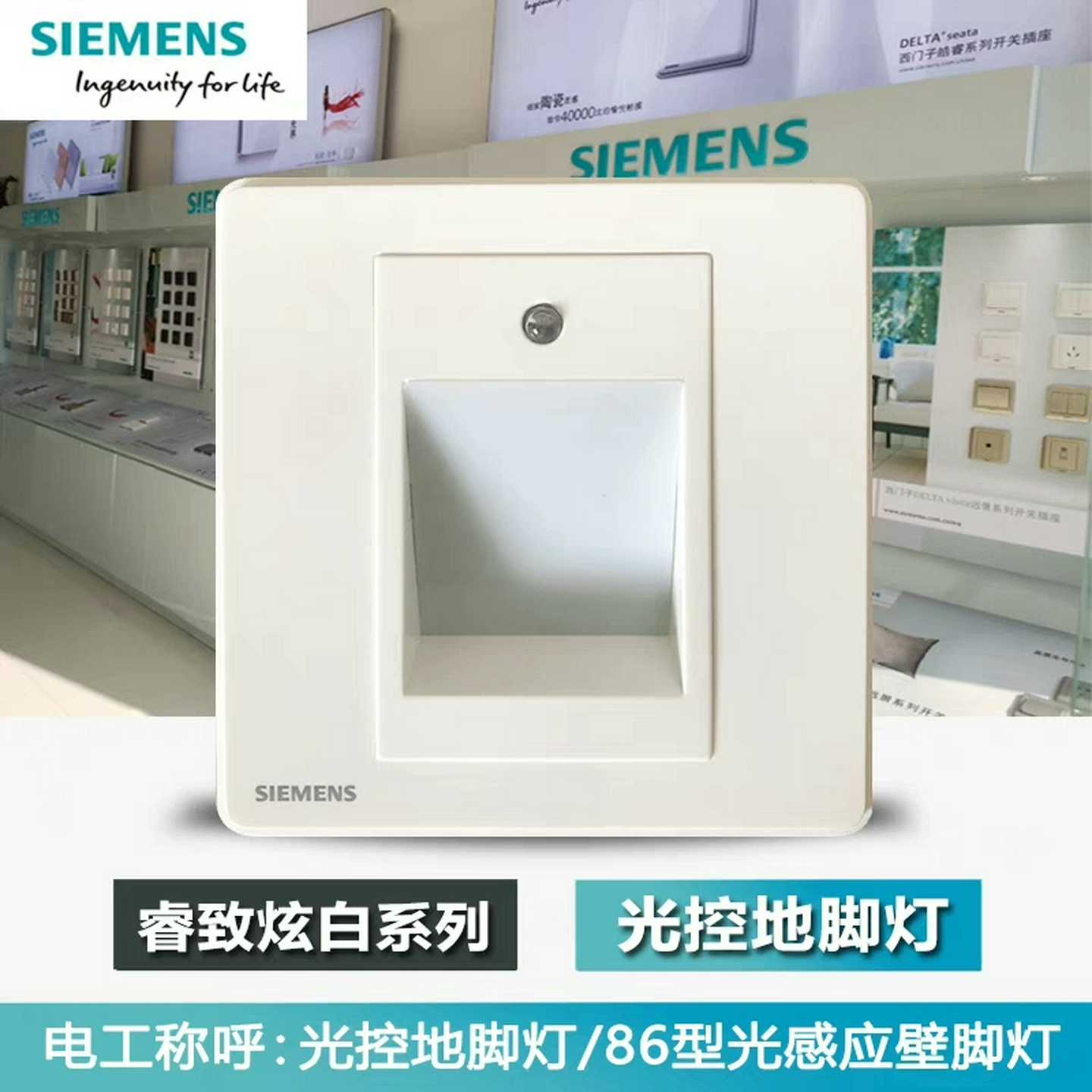 议价睿智：炫白框墙角走廊楼梯光其它元器件
