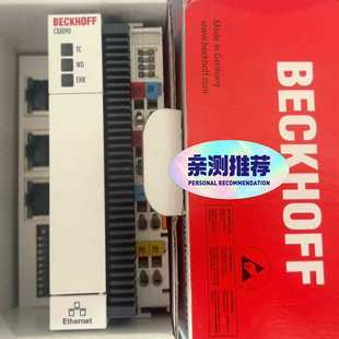 咨询 CX8090CX9020CX5020CX7000倍福模