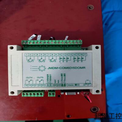 JMDM-COM6DI5DOMR精敏工业级ccs控制器成色议价商品