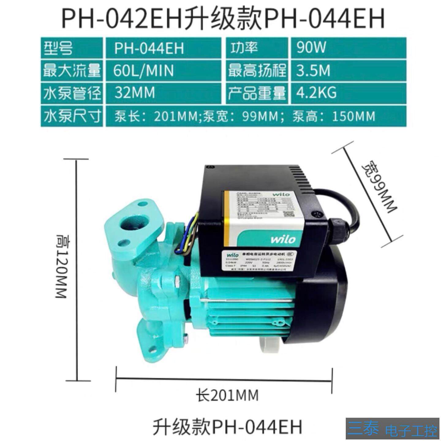 德国威乐PH热水循环泵PH-102EHPH-150EH，议价