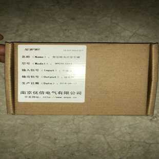 NPEXA-C511智能隔离式安全栅南京优倍正询价