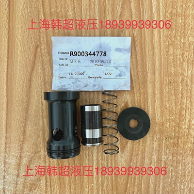 询价-R900344778型号MSR25KE051X德国力士
