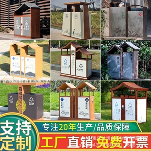 户外垃圾桶不锈钢小区物业街道分类果皮箱公园景区仿古垃圾箱定制