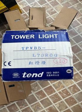 【请询价】天得tend警示灯TPWB5-7红橙绿TPWB5-L73RO