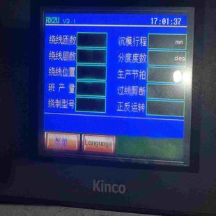 询价 功能测试OK Kinco步科触摸屏MT4300C成色如图