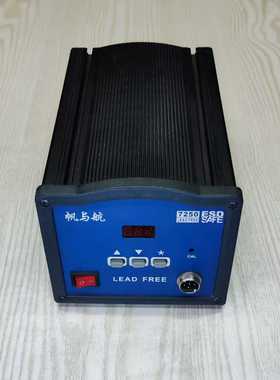（请询价）帆与航7250数显160w高频焊台