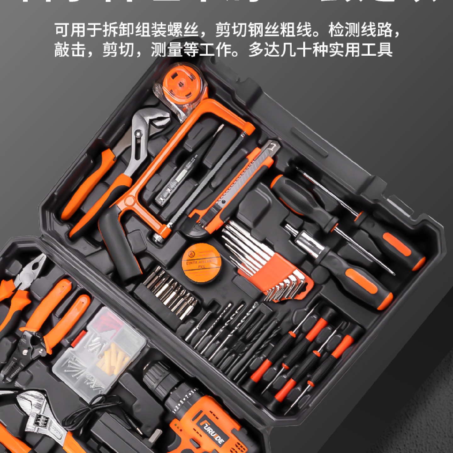 工具箱家用套装大全多功能五金组合电工维修车载电钻收纳全套