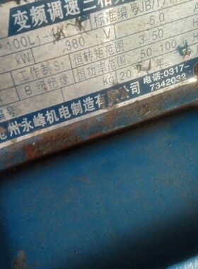 2.2kw变频调速摆线轮减速机xwdv2.2335议价