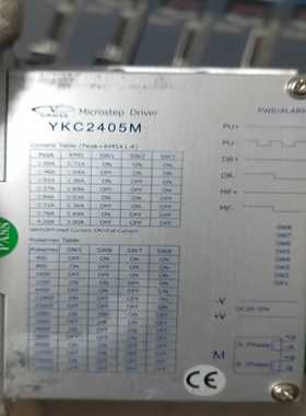 研控YKC2405M研控57步进驱动器54个，50块钱一个到询价