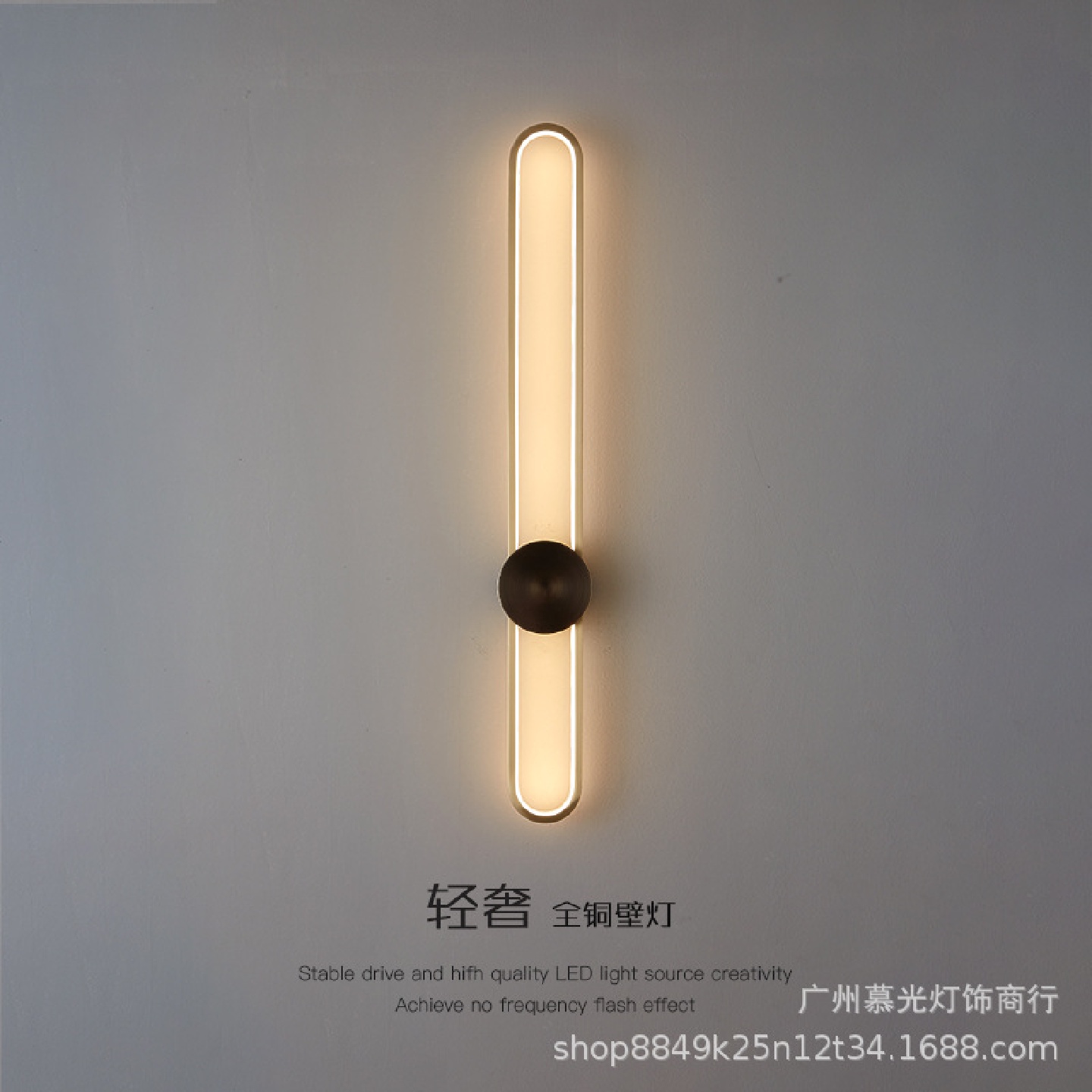 北欧客厅背景墙壁灯全铜轻奢壁灯卧室床头灯现代简约创意过道壁灯