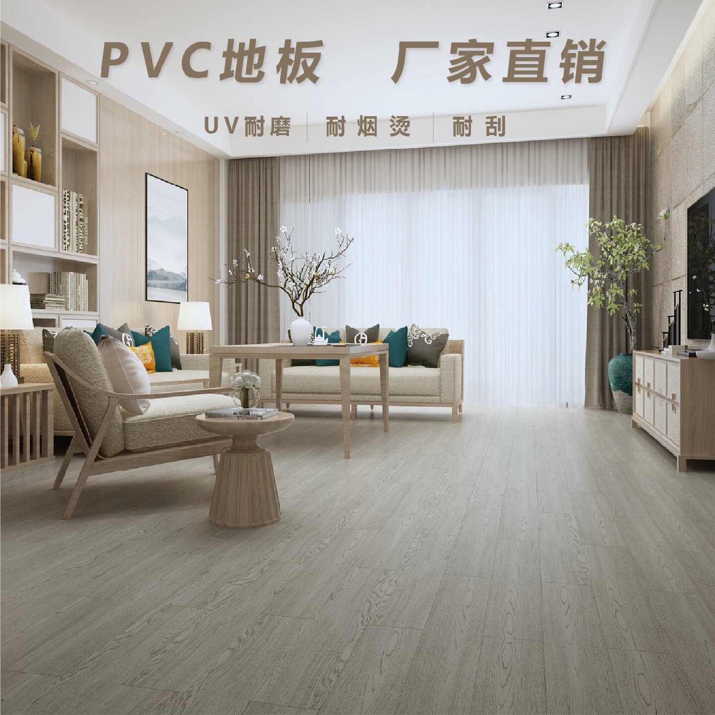 自粘PVC地砖1.5mm防水耐磨阻燃实心地板革木纹家用地贴