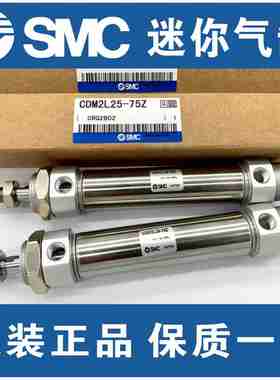 议价SMC气缸CDM2B20-25ZCDM2B25-50ZCDM2B32-75ZCDM2B40-100Z-1
