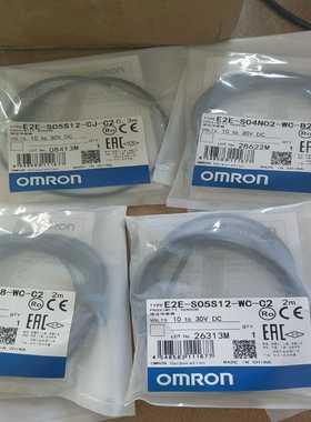 E2E-S05S12-CJ-C2E2E-S04N02-W-议价