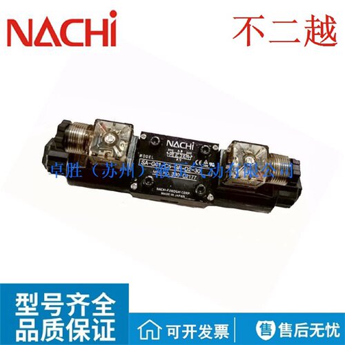 寻I不二越NACHI单向阀OCHG04P1P2P3T1T2T3A1A2A310