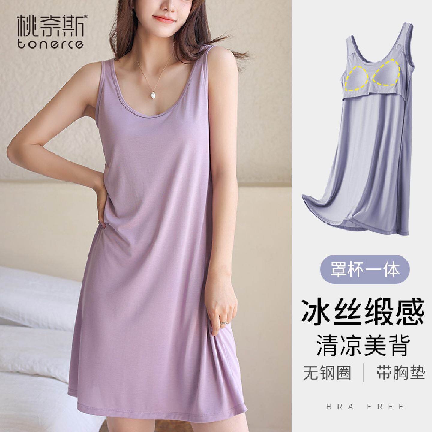 夏季莫代尔性感睡裙带胸垫家居服女款大码甜美元件方领设计睡衣